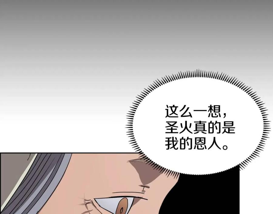 第66话 魔教内宫68
