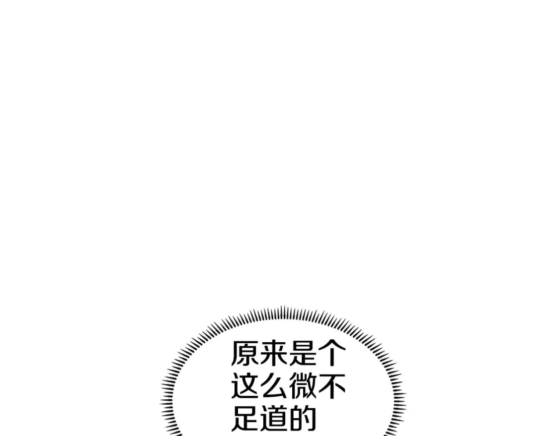 第56话 真相93