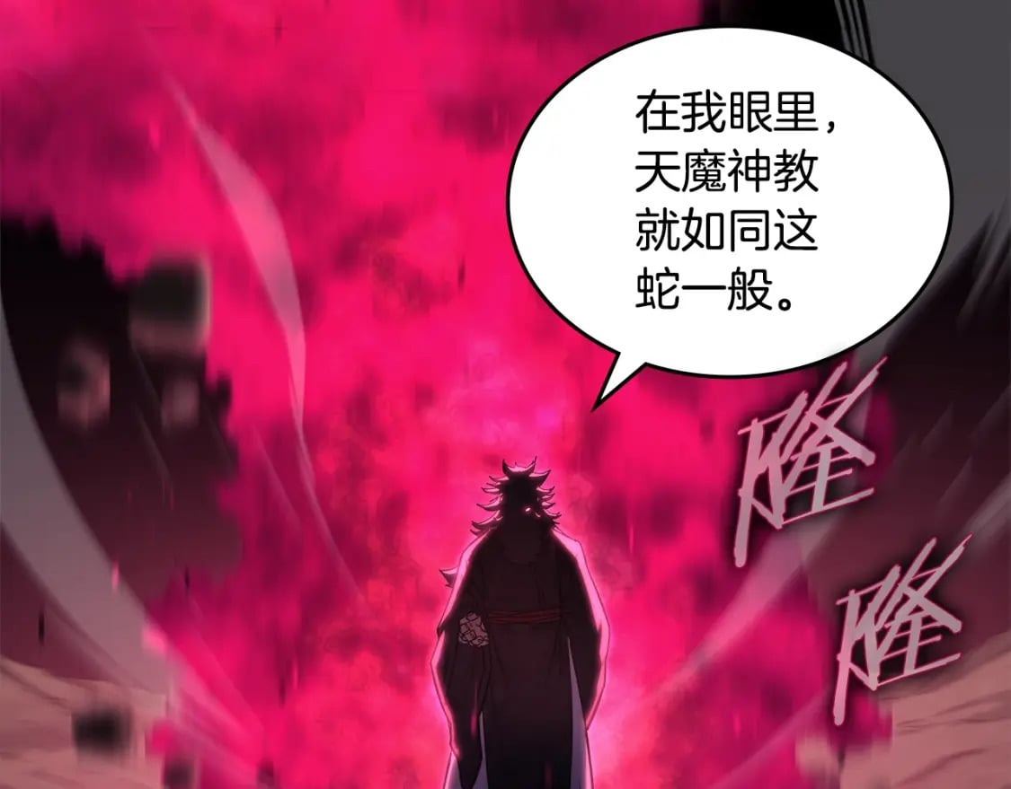 第44话 绝杀51