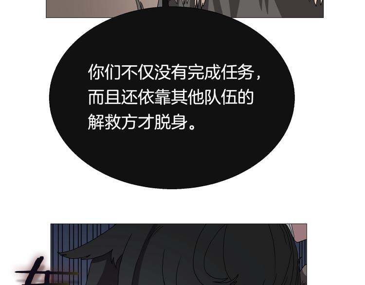 第37话 赏与罚38