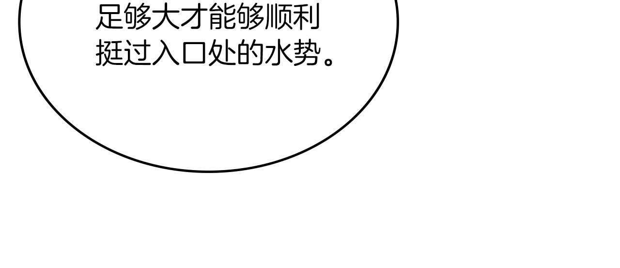 第13话 一壶天124