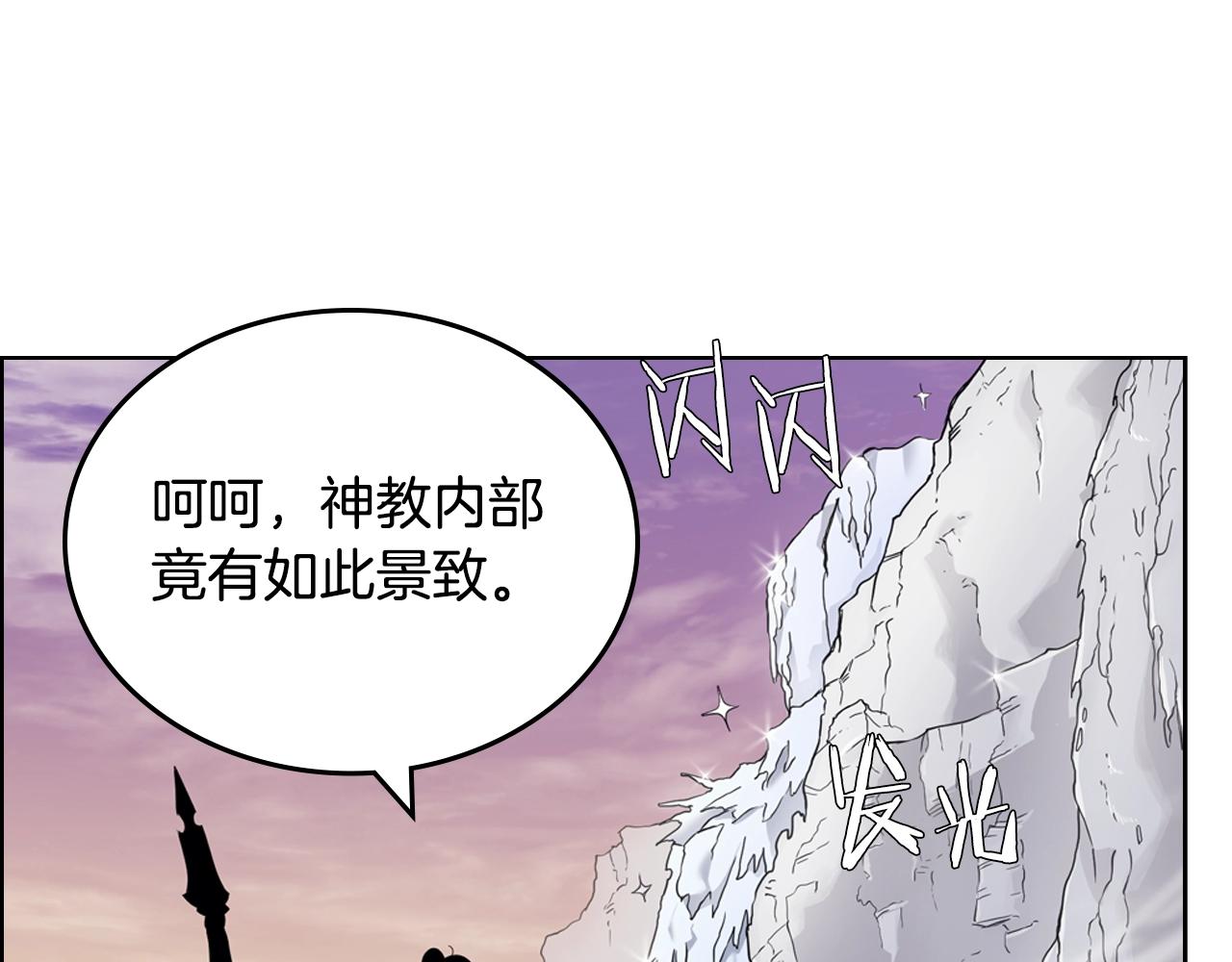 第111话 最后的火花41