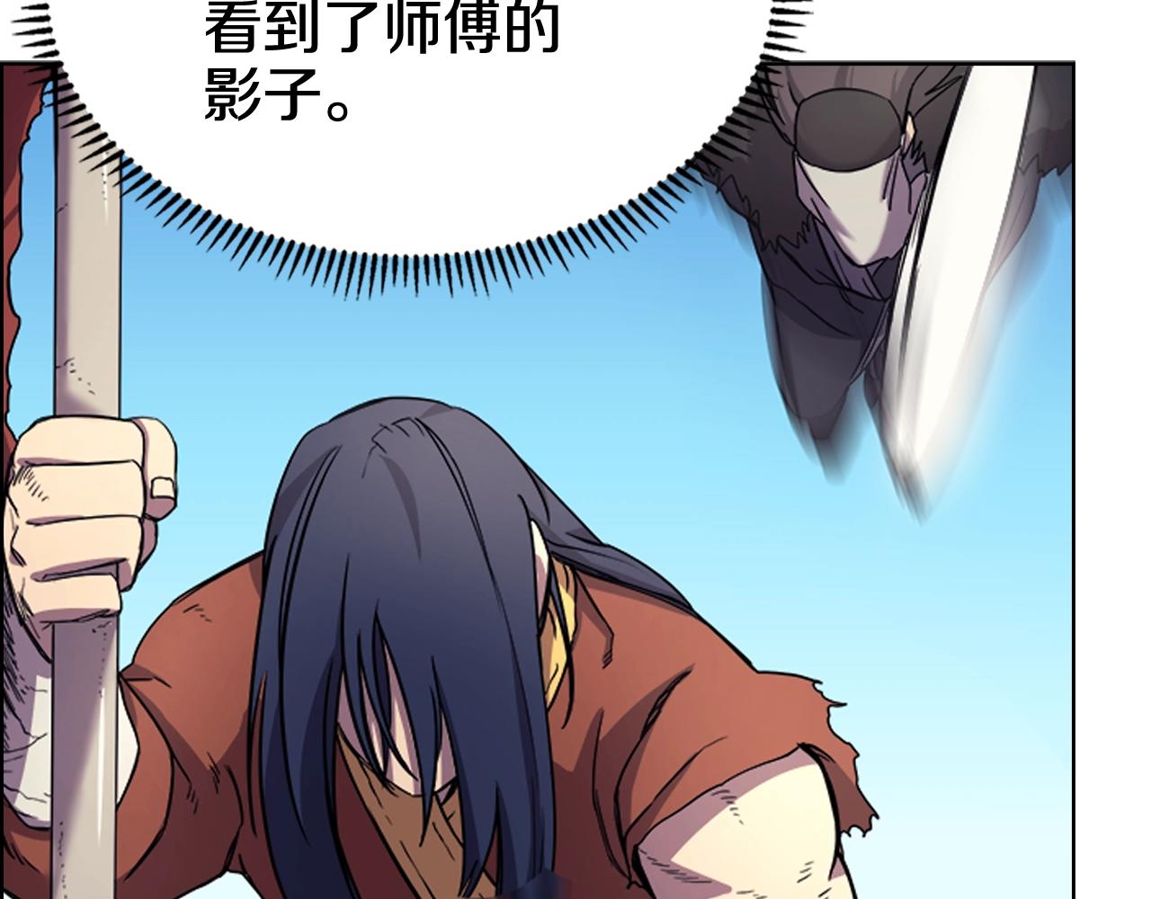 第104话 重燃的感情114