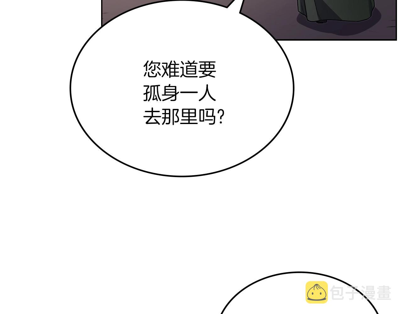 第21话 承诺13