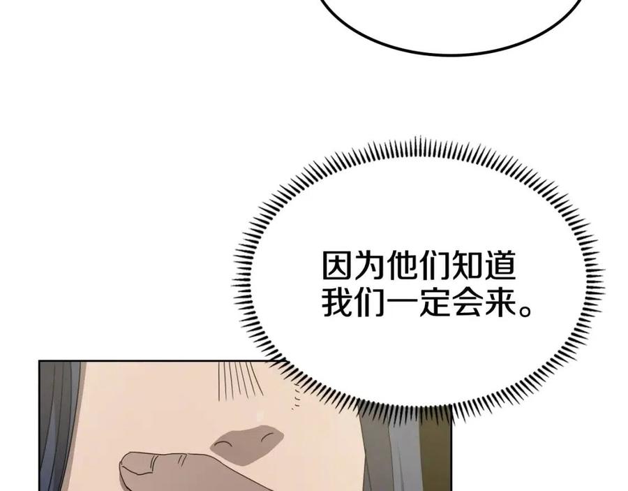 第46话 潜行突进51