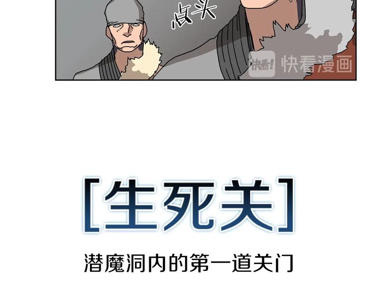 第6话 生死关82