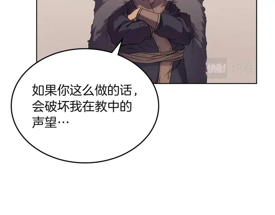 第93话 血僵尸89