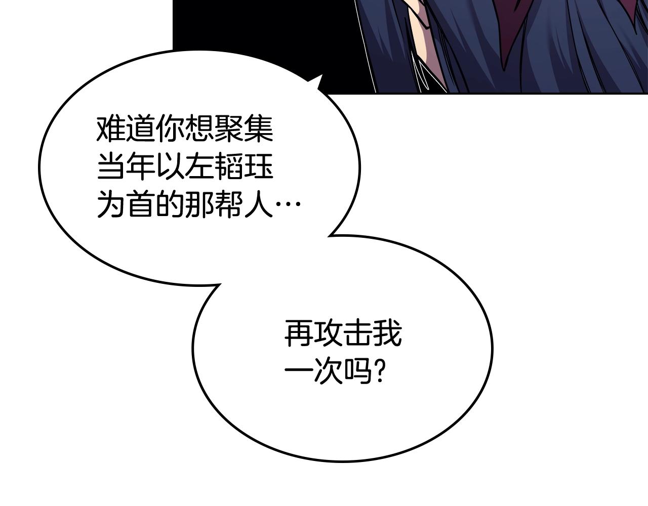 第133话 另有隐情63