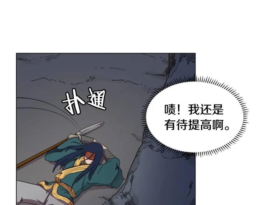 第15话 厮杀的强者们17