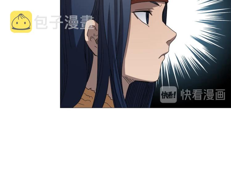 第41话 龙牙白夜枪33