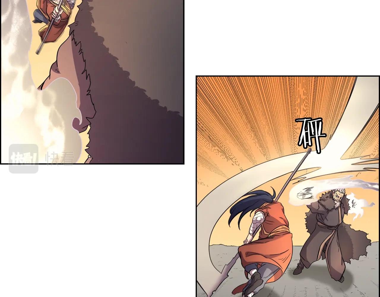 第106话 神兵天降31