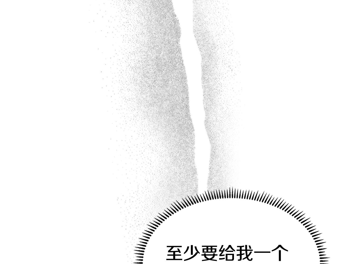 第124话 曾今的影子127