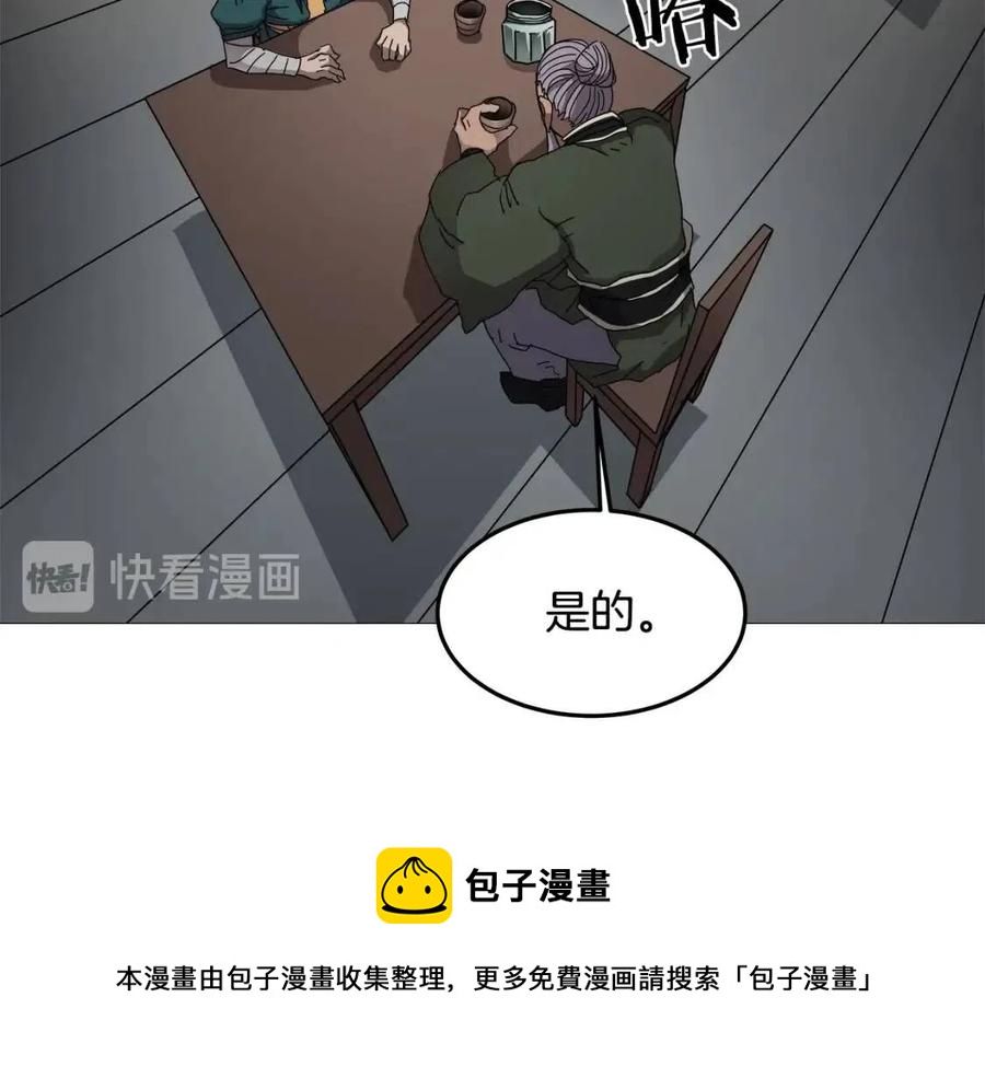 第43话 竟敢呲牙？147