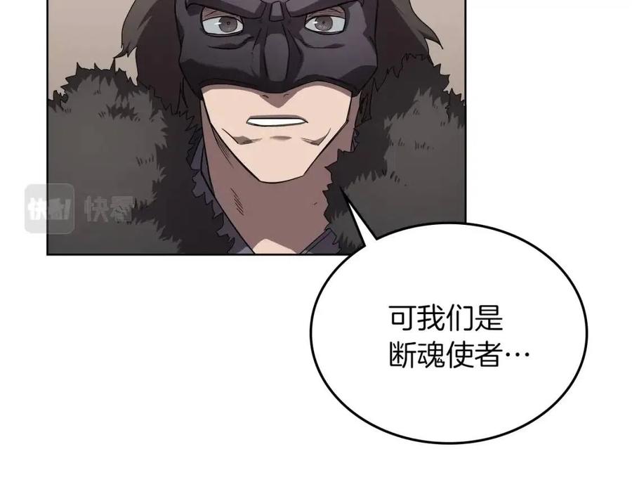 第91话 日月魔师27