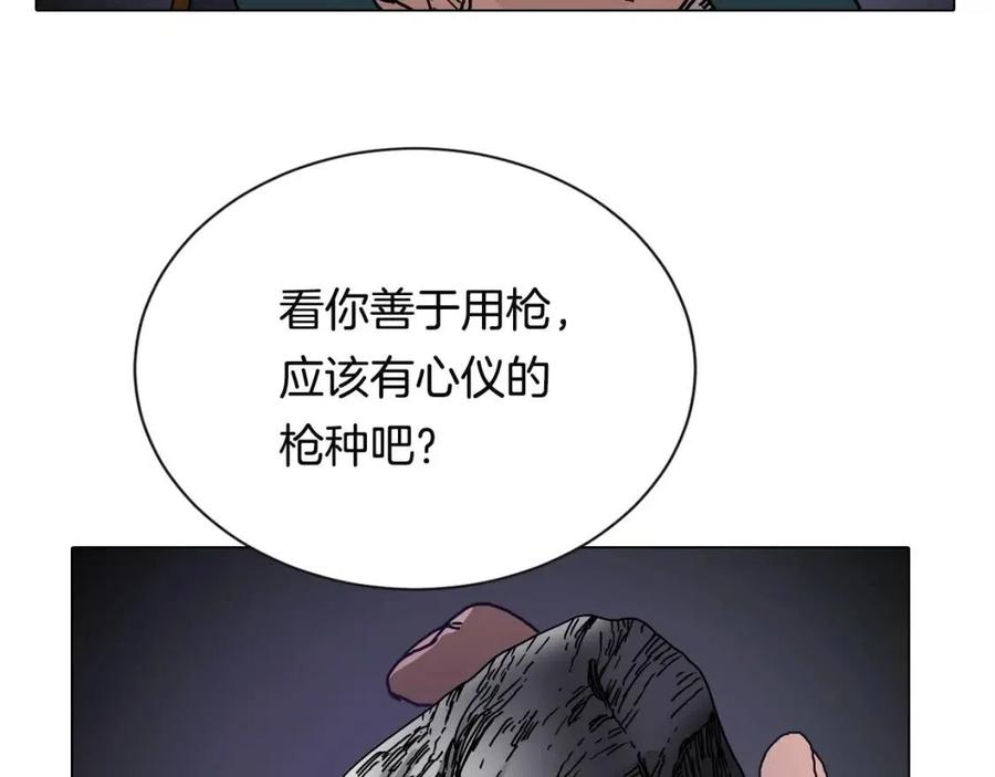 第17话 最终的胜者是...112