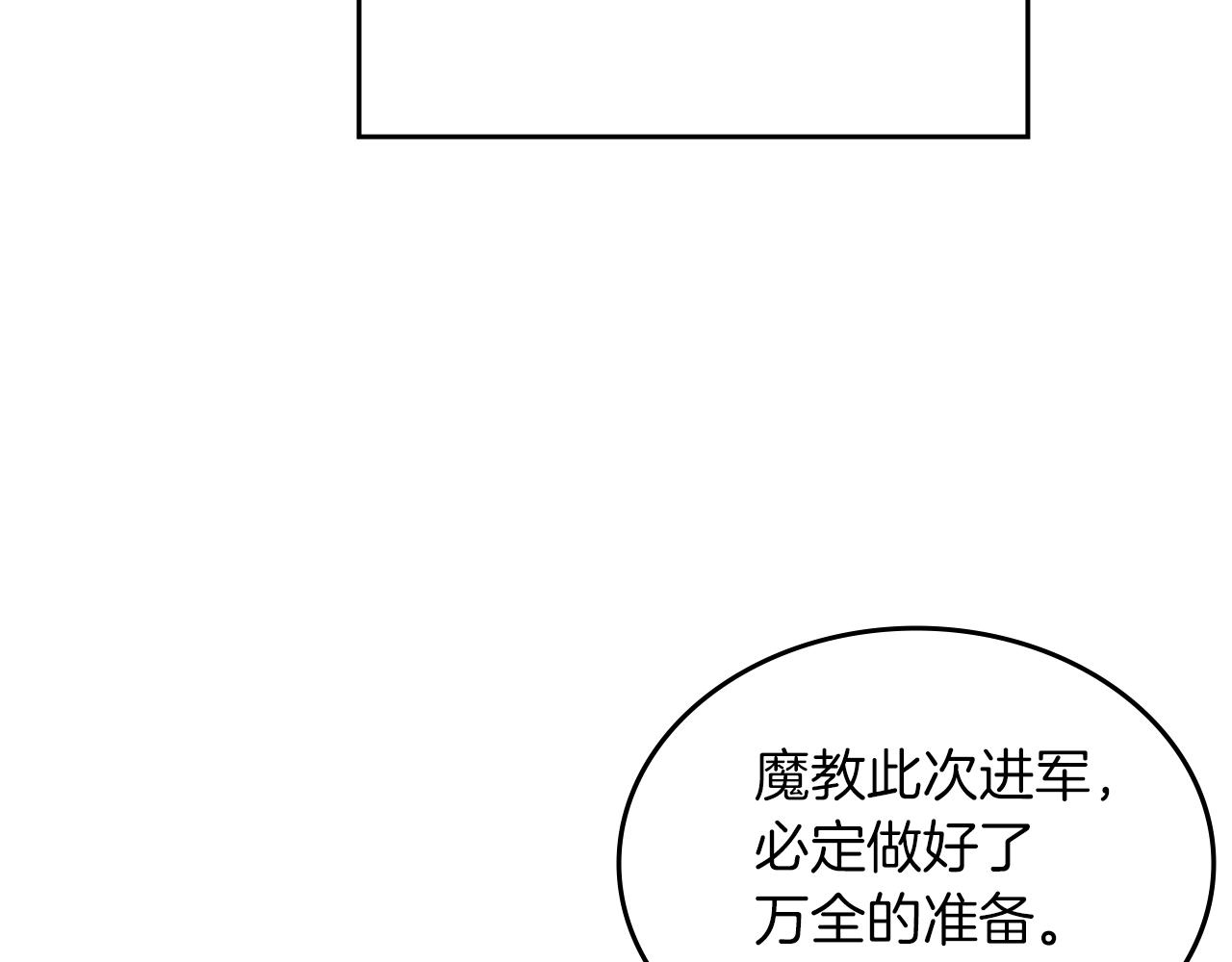 第4话 十剑手11