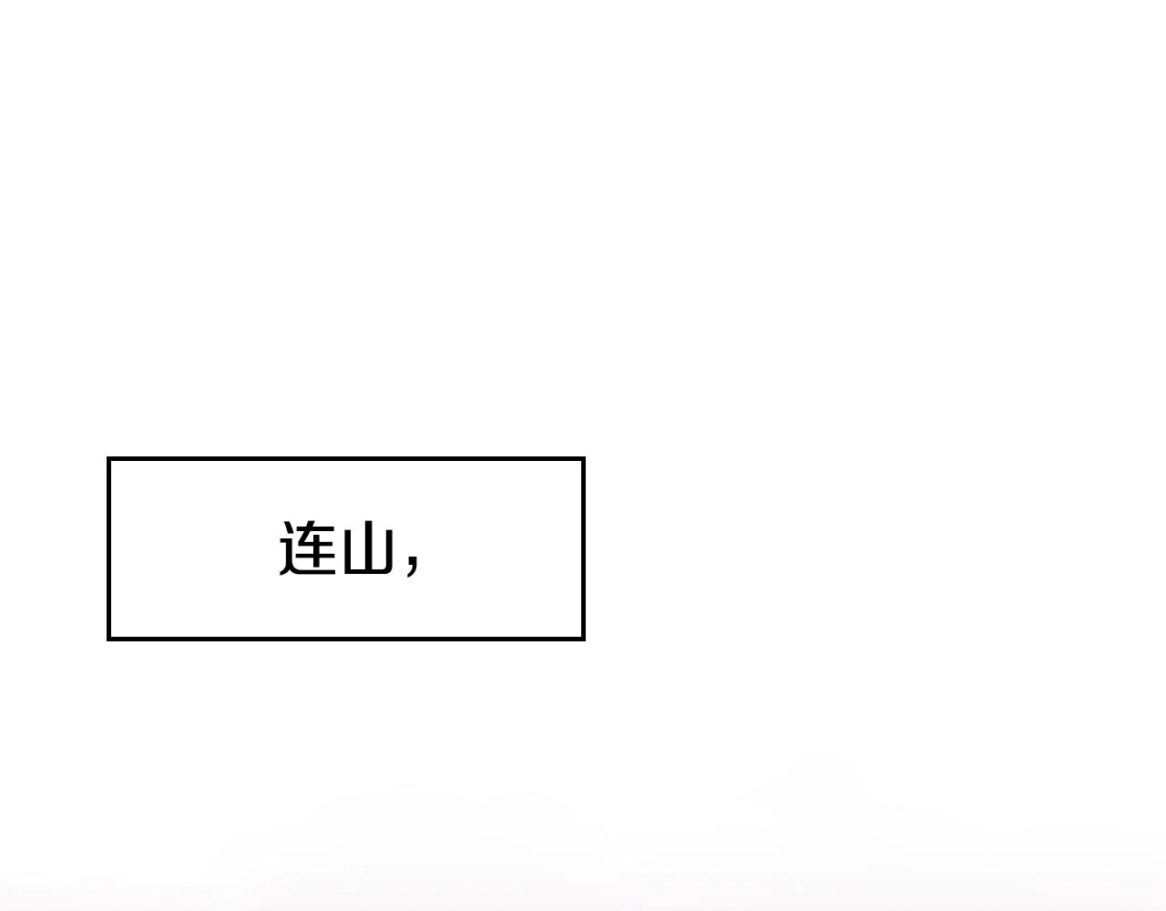 第124话 曾今的影子3