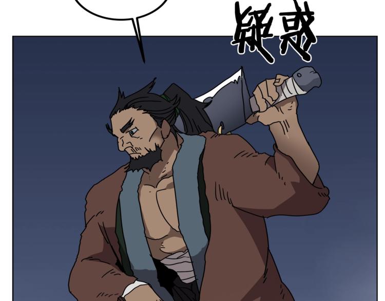 第30话 一对一75
