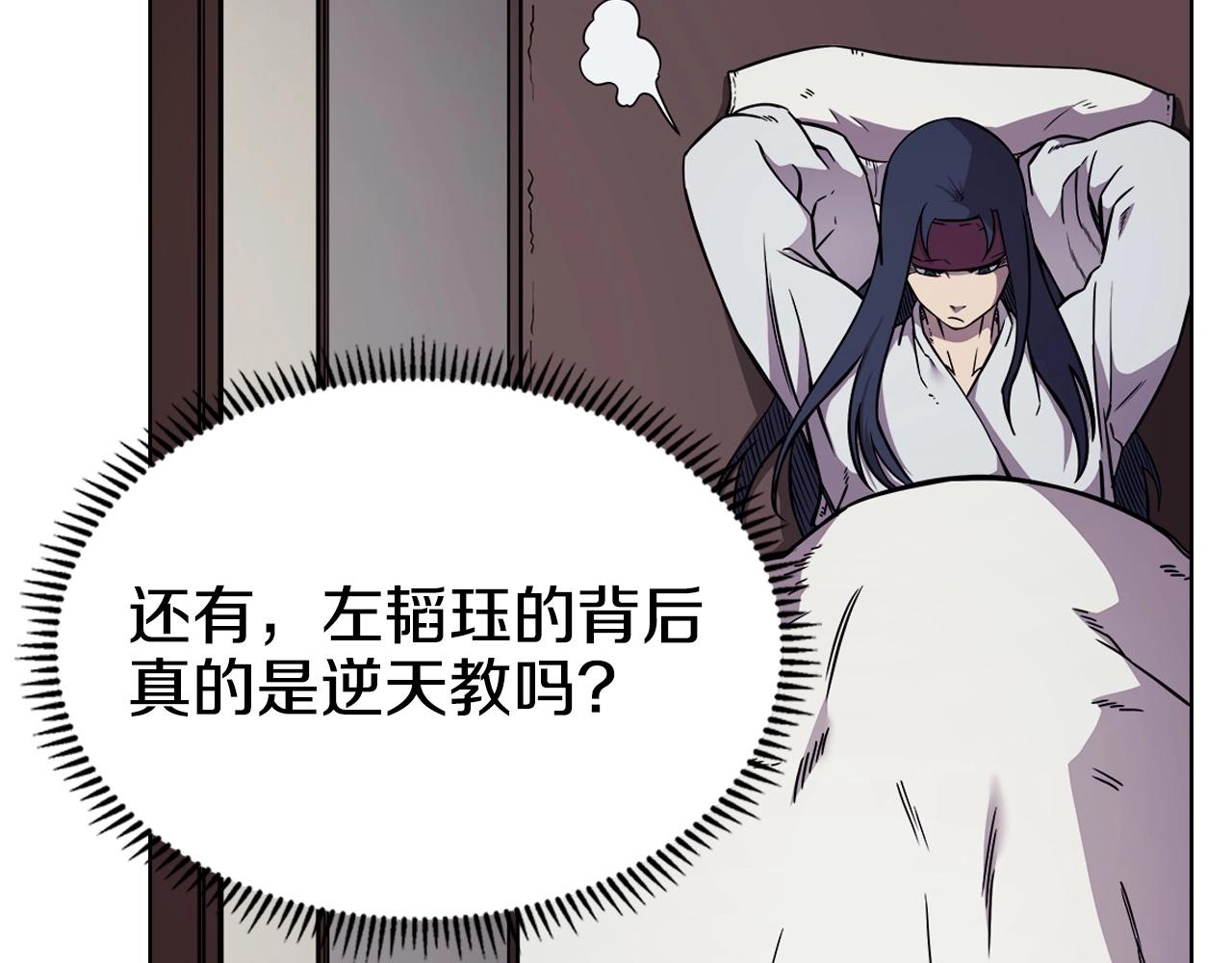 第131话 通过测试111