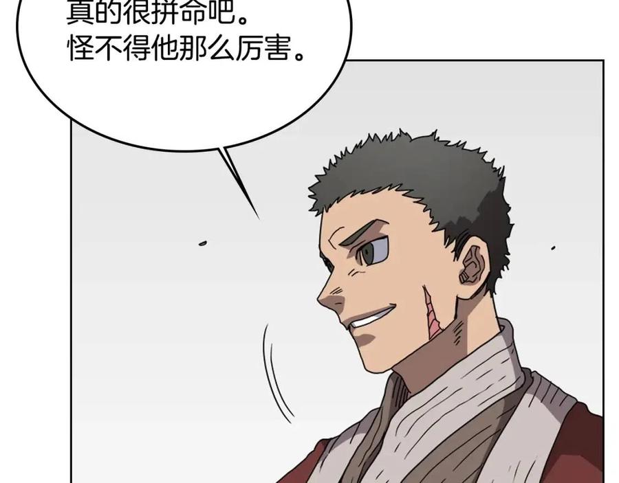 第55话 血劫魔丹83