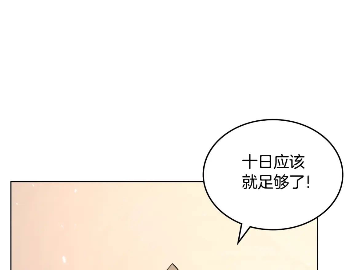 第61话 不要忘记（第三季完结）12