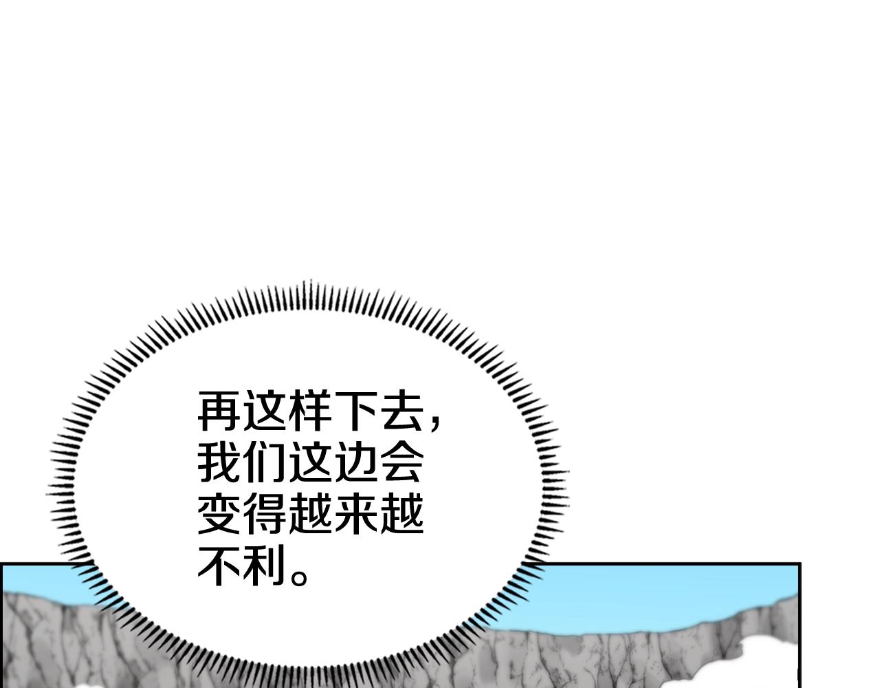 第104话 重燃的感情75