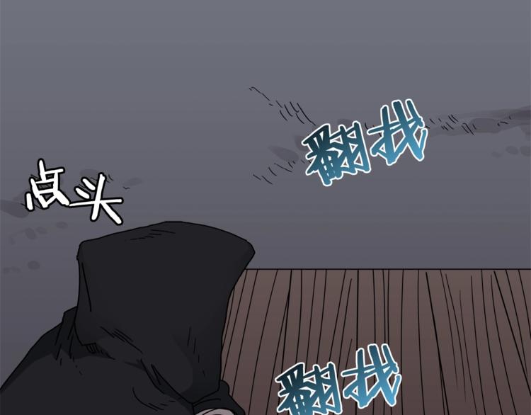 第29话 剧毒91