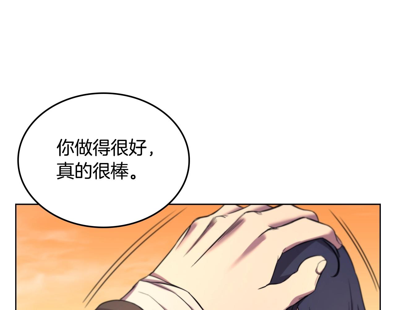 第106话 神兵天降102
