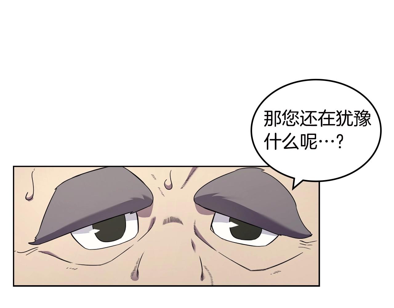 第117话 线索浮现88