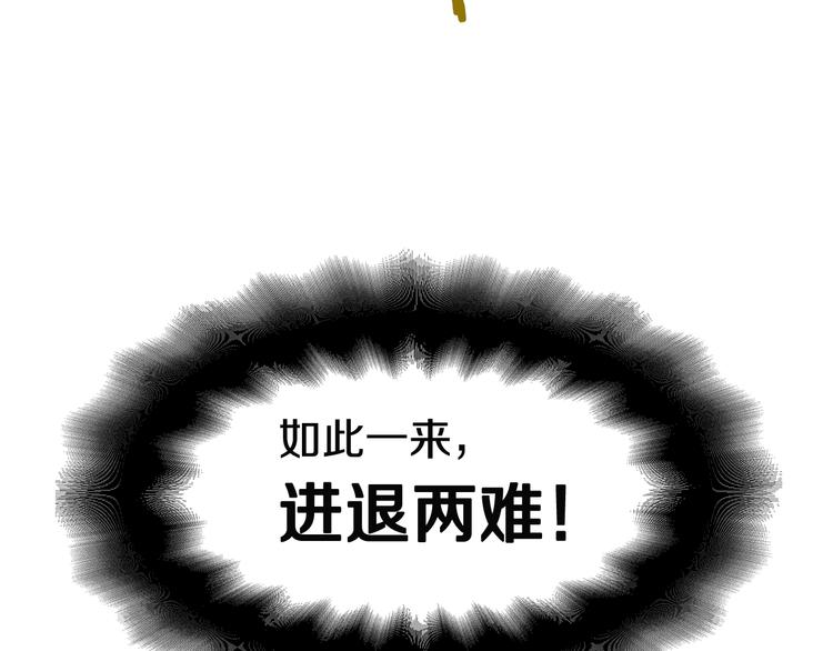 第33话 什么级别的战斗啊！66