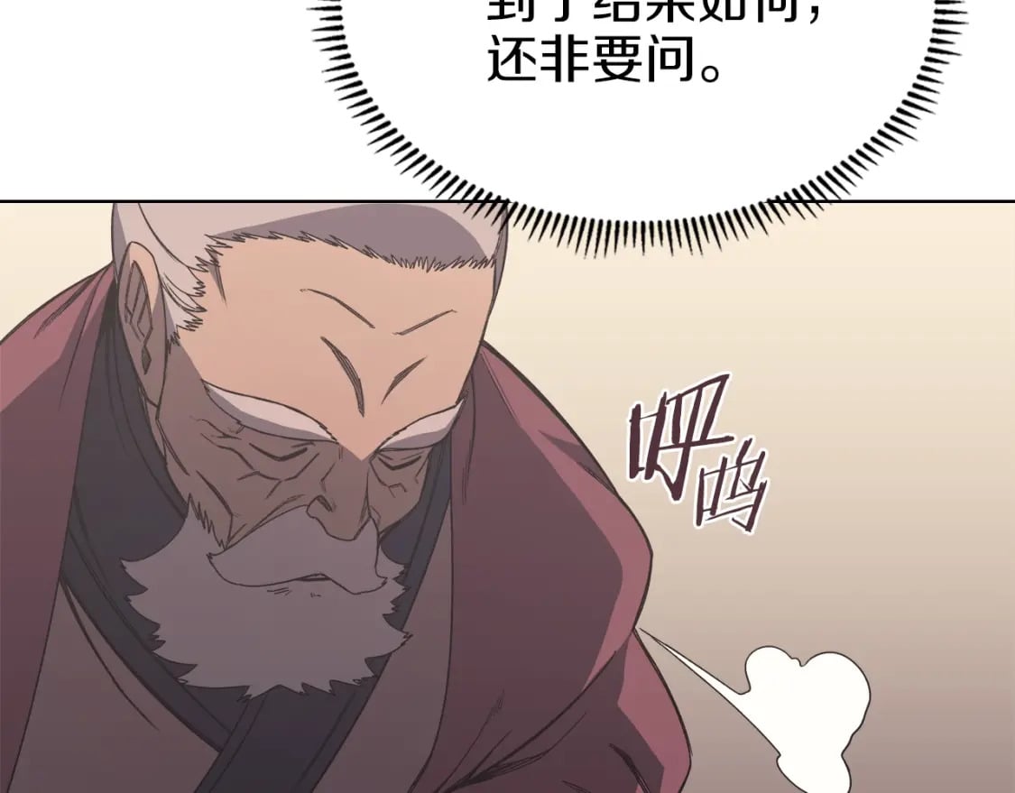 第47话 试探6
