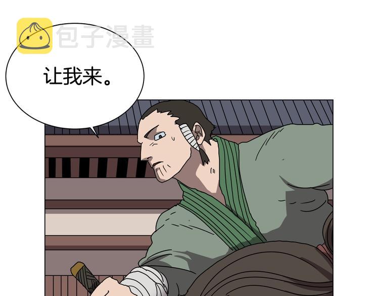 第27话 枪尊的风采68