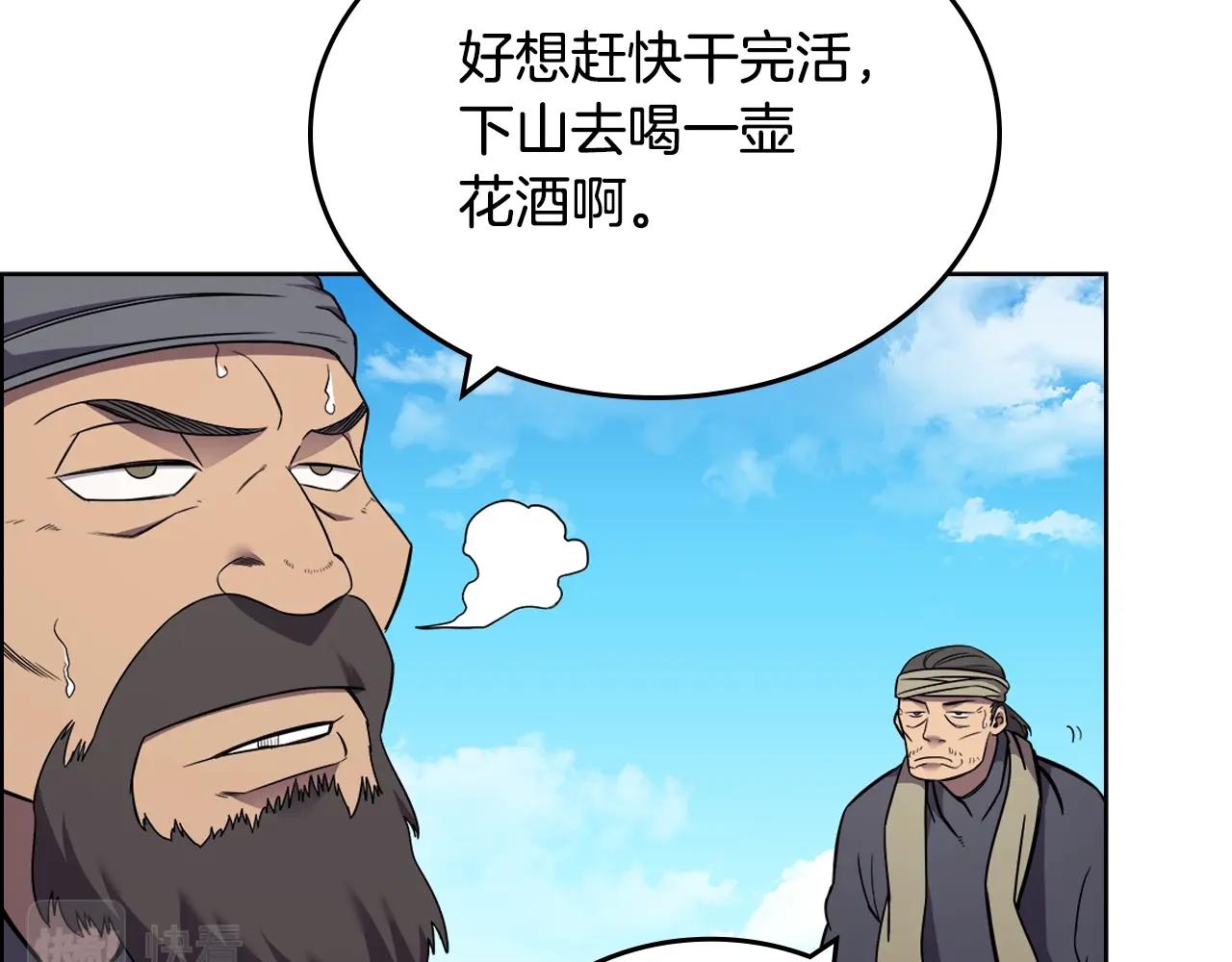 第128话 不信皇宫71