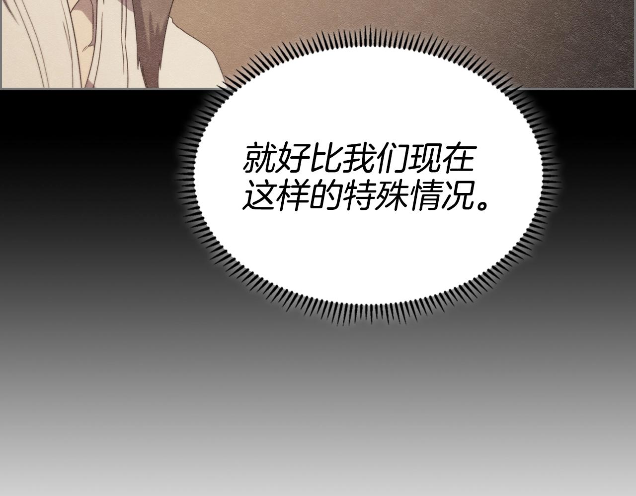 第114话 葬礼116