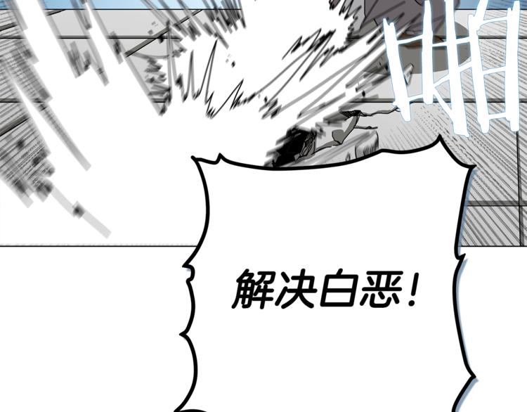 第28话 天魔37