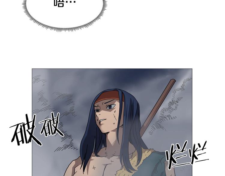 第33话 什么级别的战斗啊！7