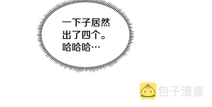 第14话 幸存的强者们53