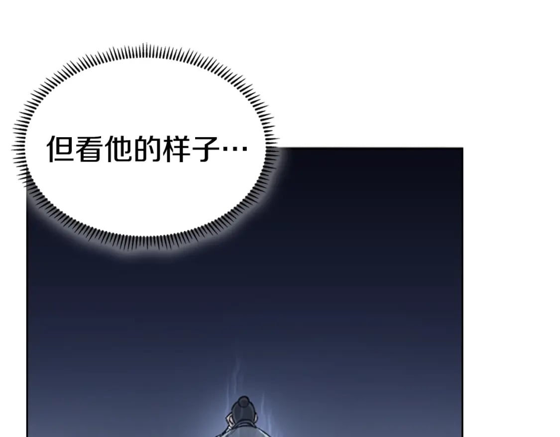 第41话 最后的挣扎123