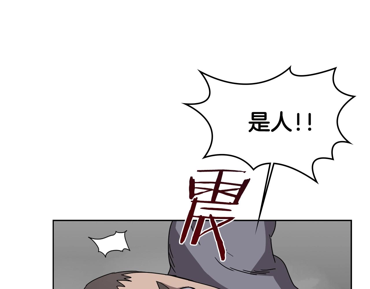 第56话 硬核修炼58