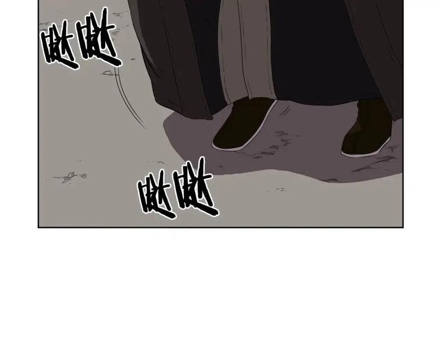 第81话 传承之火13