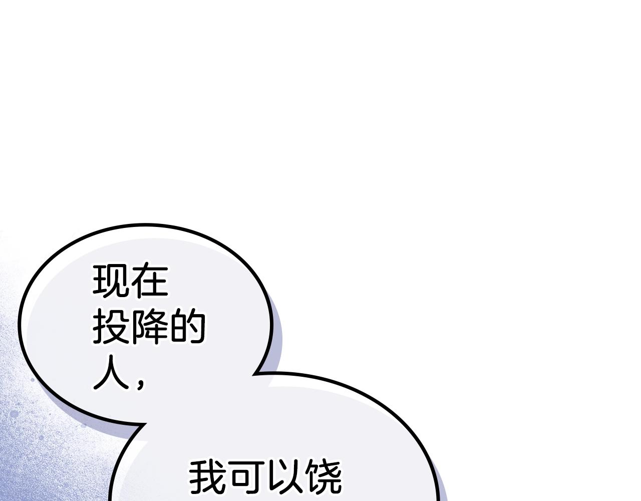 第9话 灭世神功141
