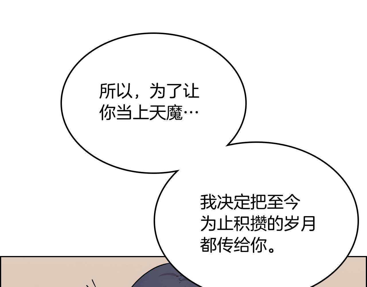 第111话 最后的火花79