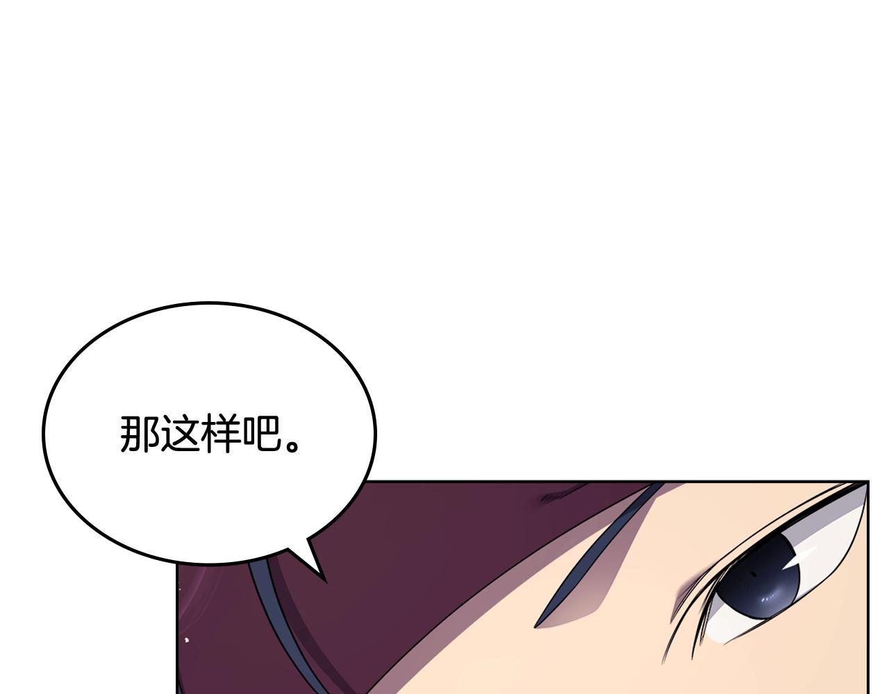 第142话 三方会谈147