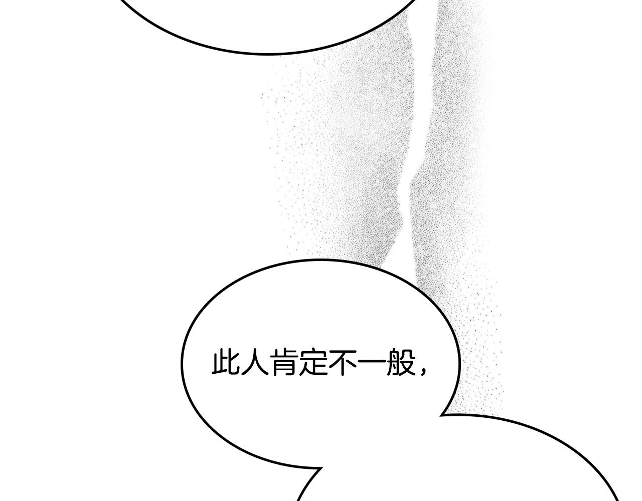 第119话 离别之前35