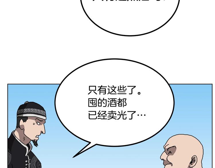 第25话 五恶僧106