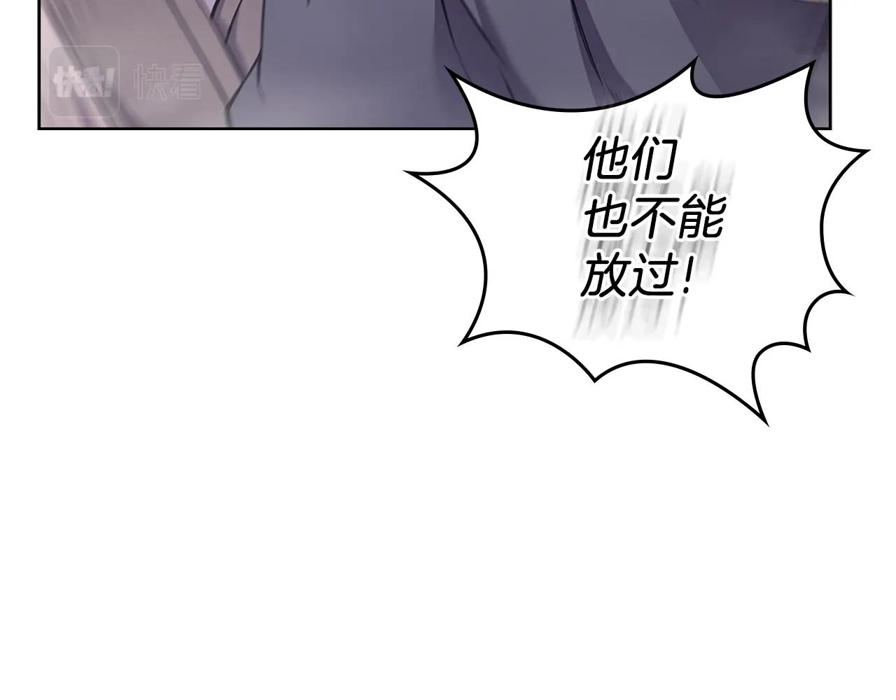 第151话 至尊怒火111