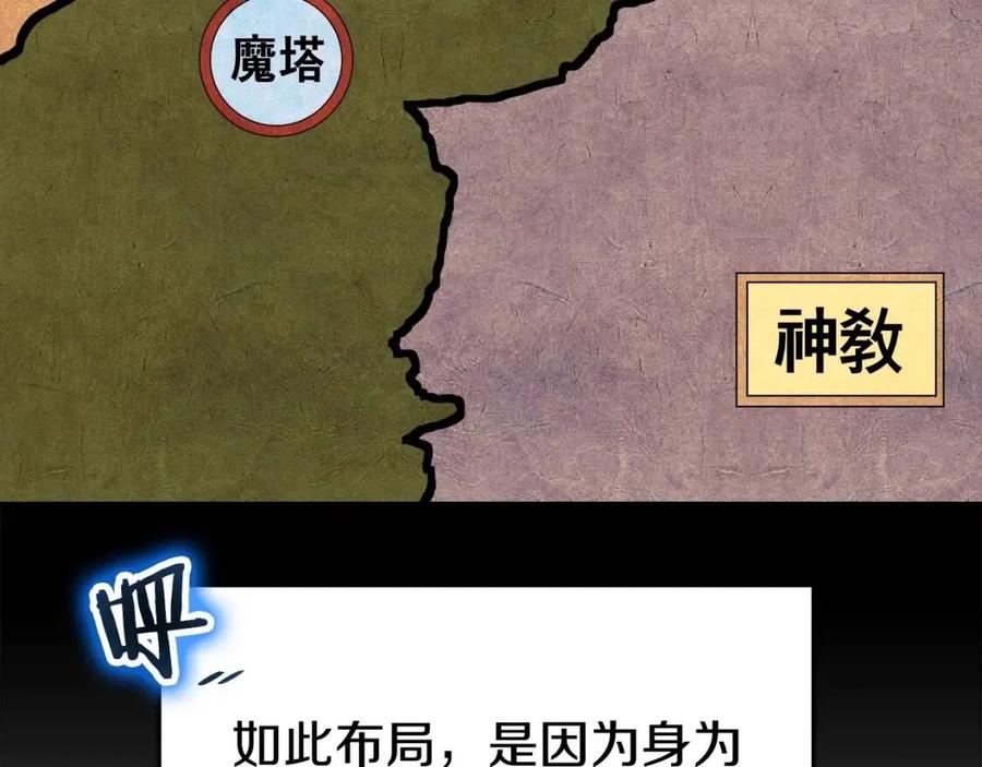 第43话 竟敢呲牙？64