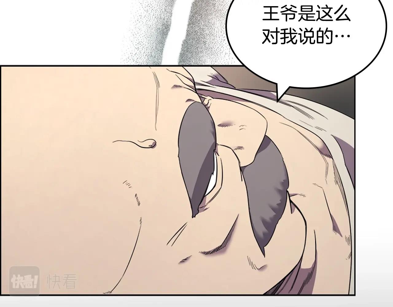 第117话 线索浮现42