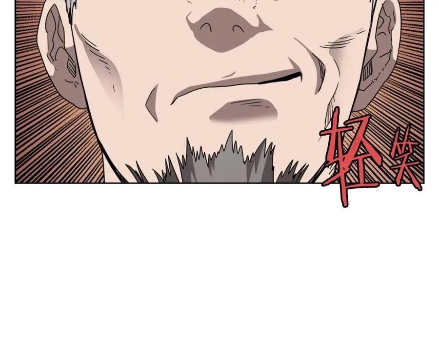 第54话 魔教庆典31