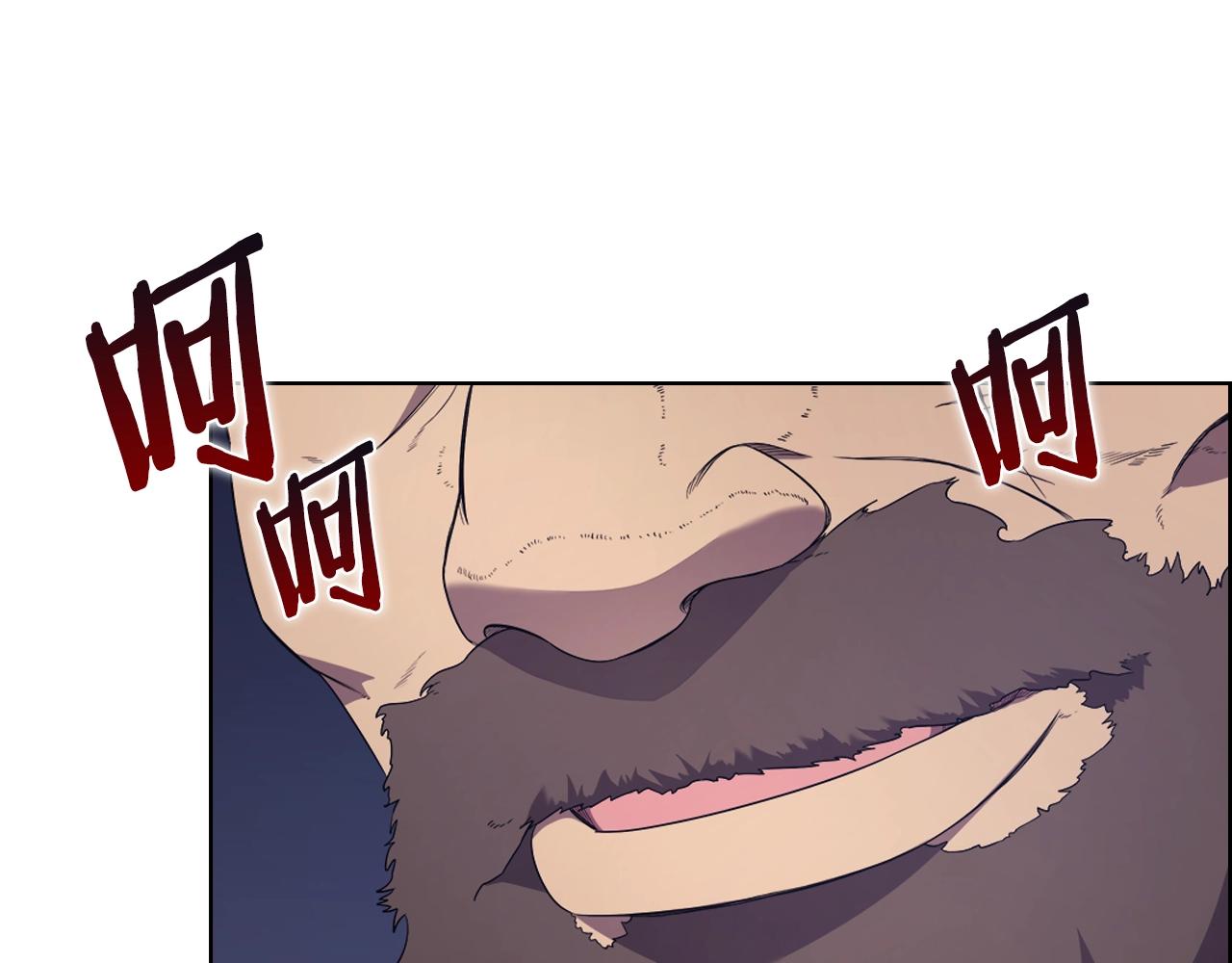 第121话 四海镖局137